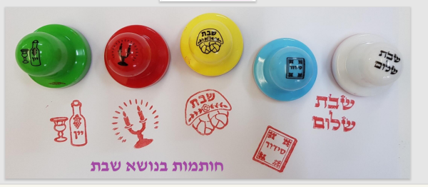 כרית דיו ג'מבו