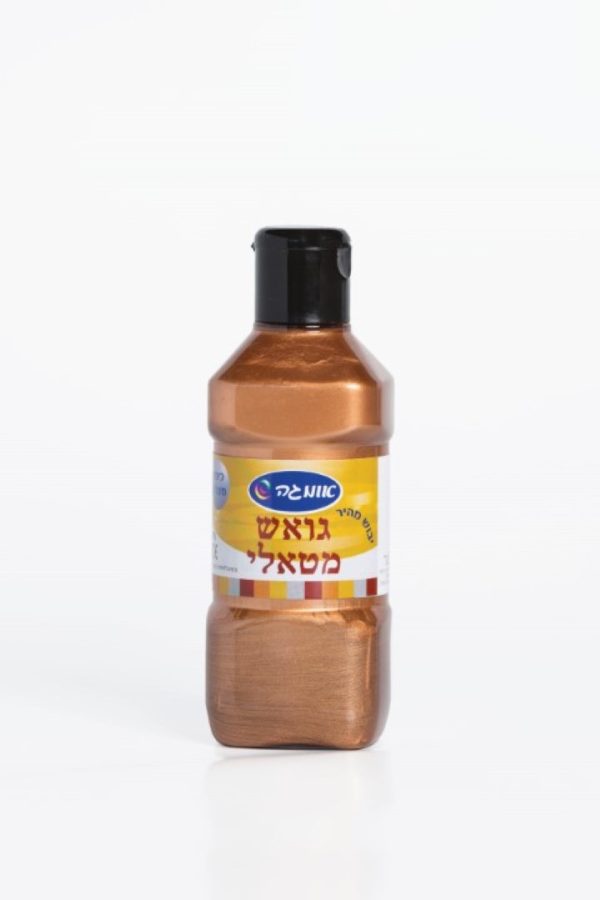 גואש מתכתי