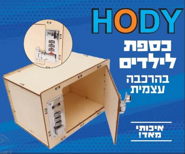 כספת