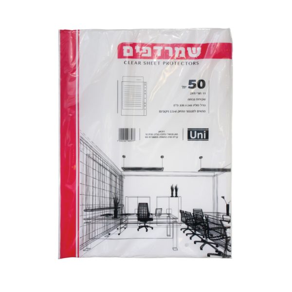 נילוניות A4 30 מיקרון UNI