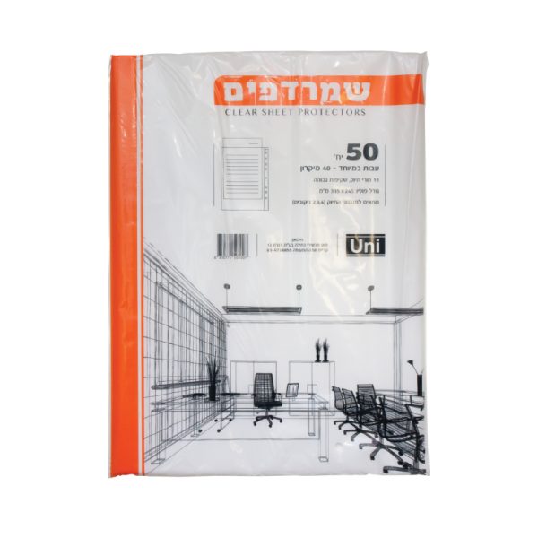 נילוניות A4 40 מיקרון UNI