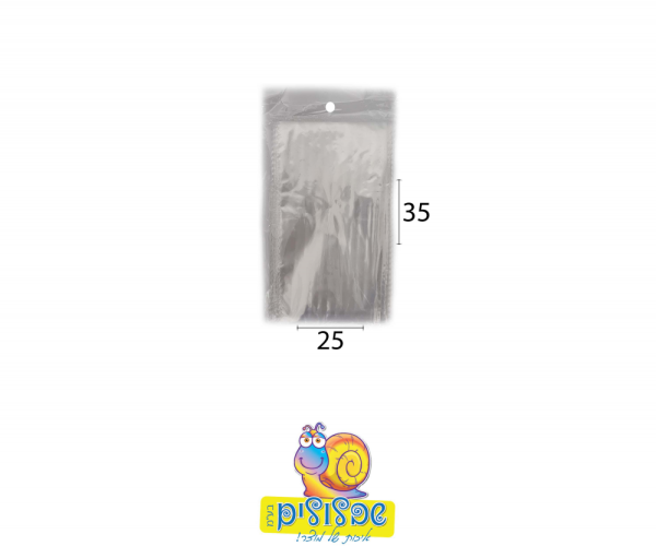 שקיות צלופן 25 יחידות
