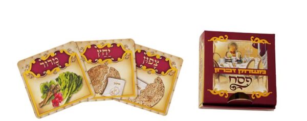 ⁦משחק זיכרון קרטון בורדו⁩ – תמונה ⁦2⁩